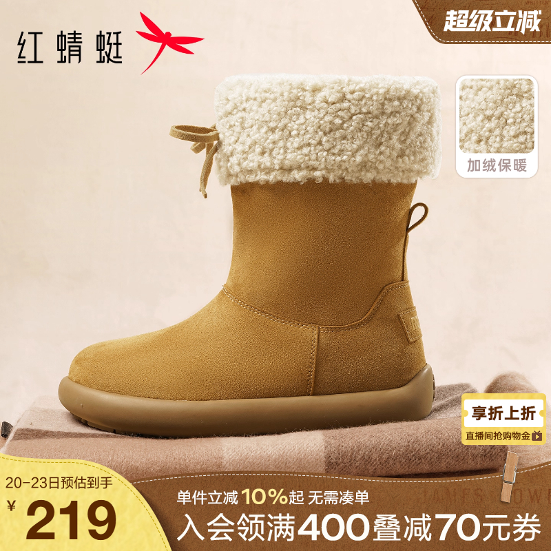 红蜻蜓雪地靴2025冬季新款女鞋厚底增高加绒保暖棉鞋中筒冬天鞋子