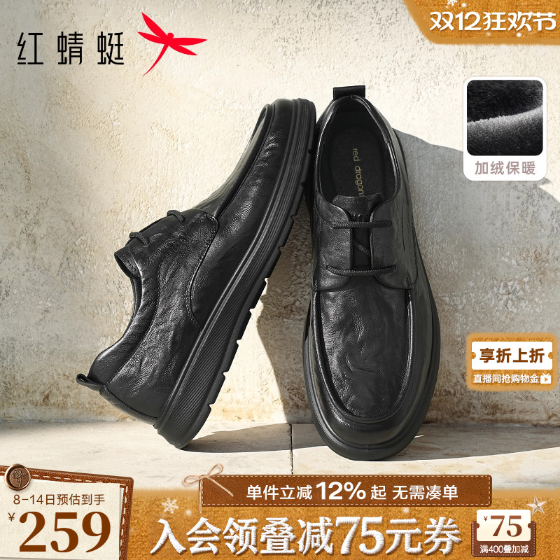 红蜻蜓中跟休闲皮鞋商务