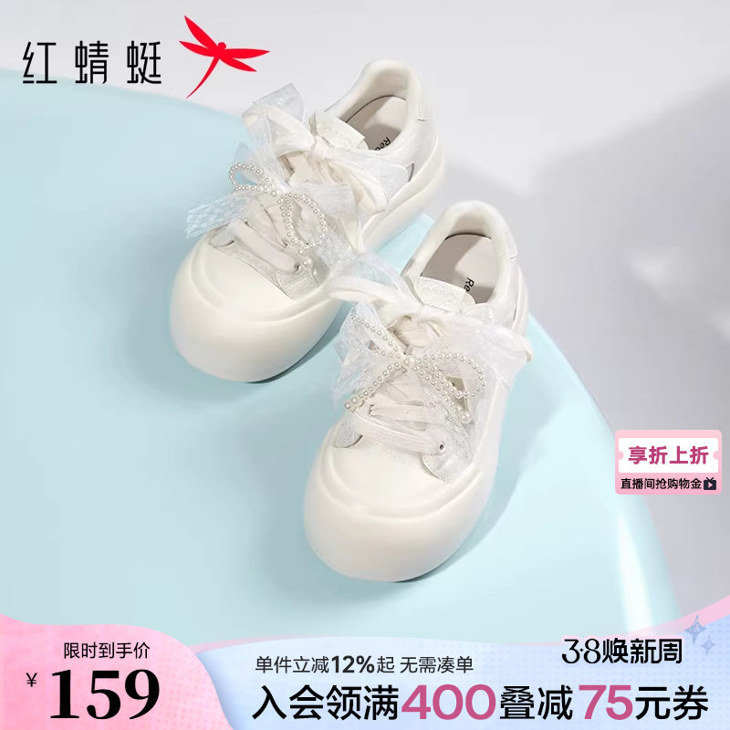 红蜻蜓小白鞋女款春秋女鞋厚底百搭大头丑萌面包鞋休闲板鞋子女生