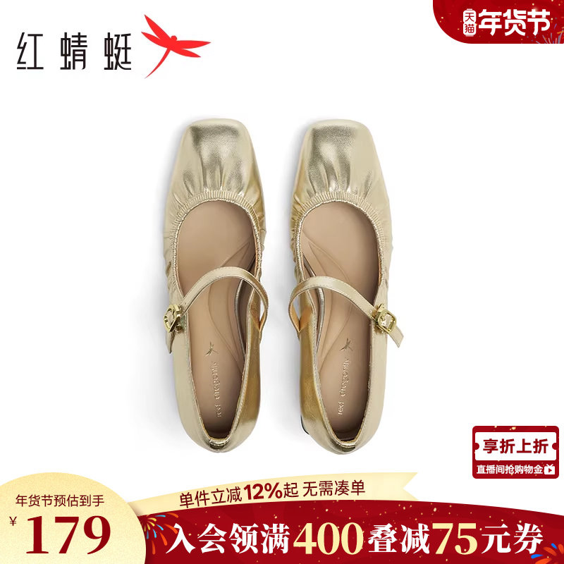 红蜻蜓银色高跟玛丽珍鞋春季新款女鞋方头褶皱单鞋法式气质小皮鞋,女鞋,玛丽珍鞋,淘宝优惠券,粉丝福利购,淘宝优惠卷