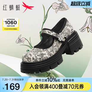 单鞋 红蜻蜓国潮风厚底粗跟玛丽珍鞋 复古新中式 撞色一字带女鞋 皮鞋