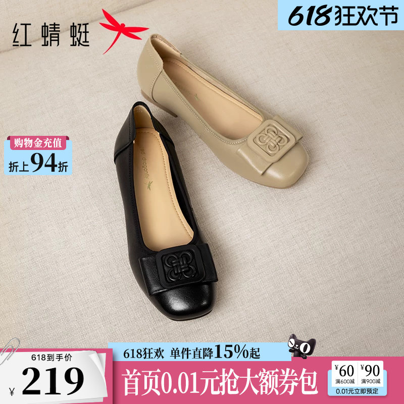 红蜻蜓妈妈鞋子超软羊皮女鞋舒适平底皮鞋不累脚软底中年女士单鞋