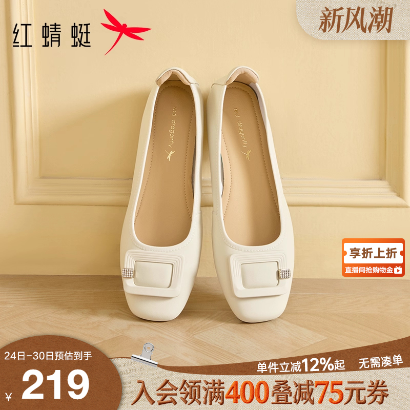 红蜻蜓单鞋女真皮超软小羊皮女鞋皮鞋蛋卷鞋软底妈妈鞋平底鞋船鞋