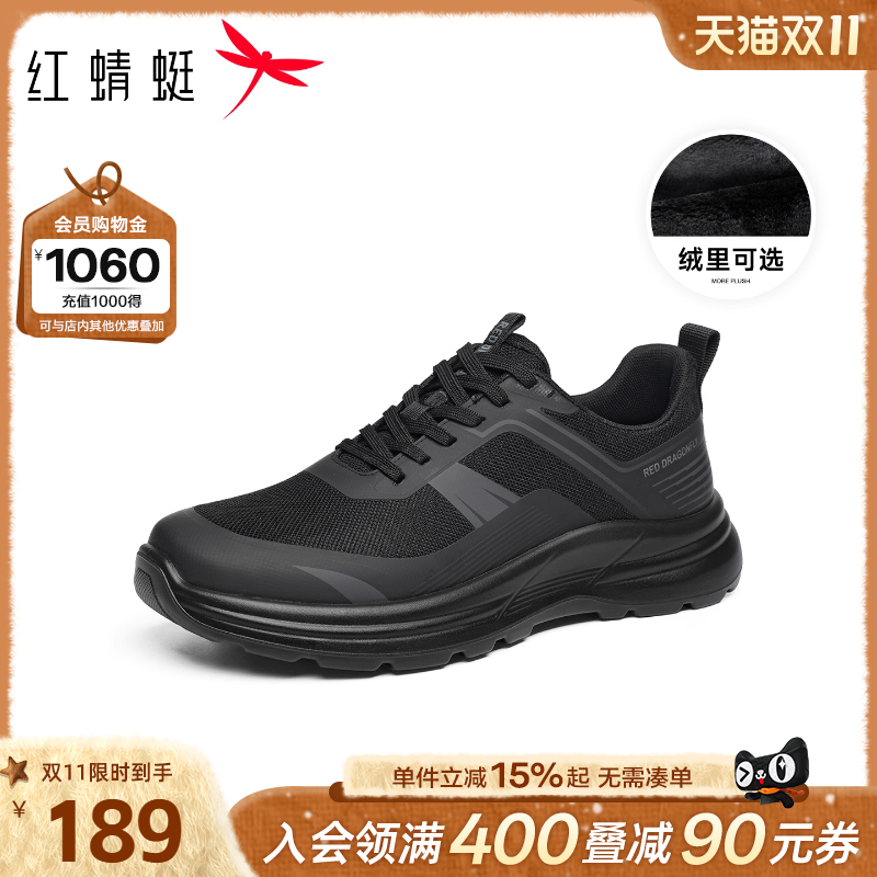 红蜻蜓休闲运动鞋2025秋冬新款男鞋厚底加绒保暖软底户外旅游鞋子