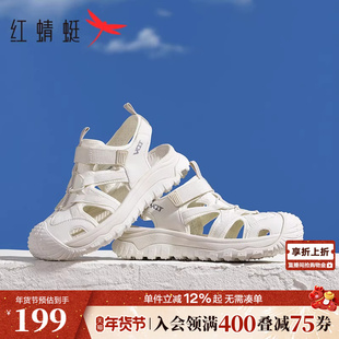 红蜻蜓运动凉鞋女款夏季新款女鞋镂空鞋子户外休闲跑步沙滩溯溪鞋