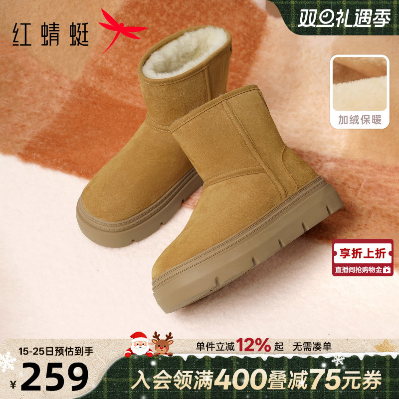红蜻蜓雪地靴2025冬季新款女鞋厚底增高加绒保暖棉鞋时尚休闲鞋女