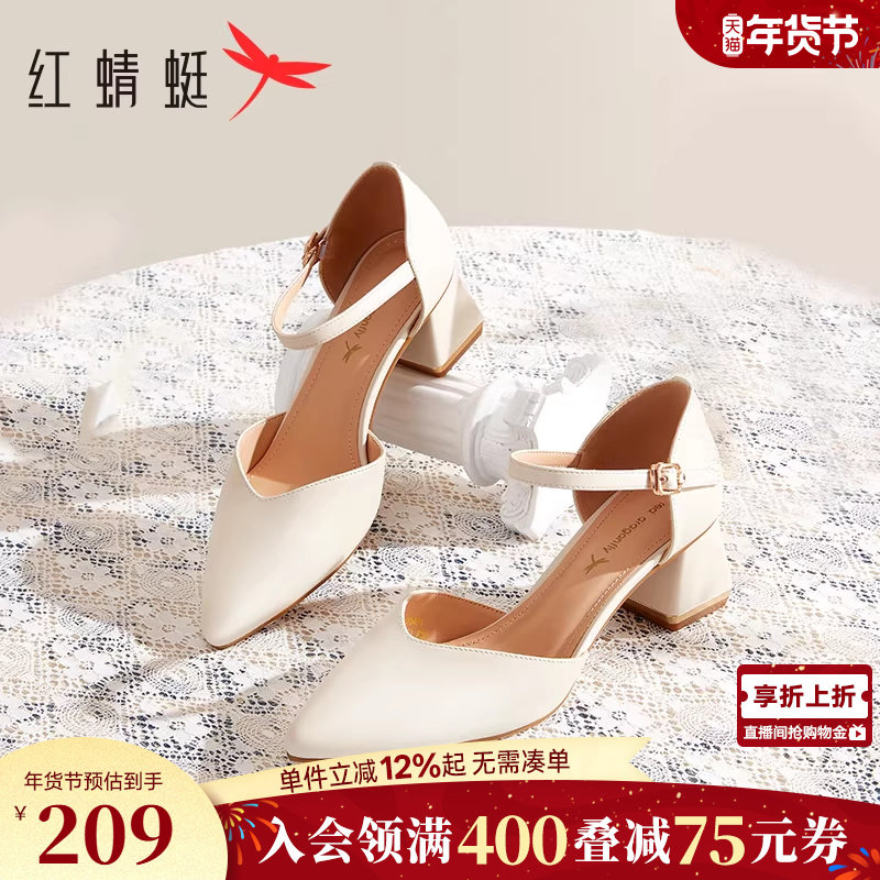 红蜻蜓凉鞋女秋季新款尖头高跟鞋真皮鞋子一字带中空妈妈粗跟女鞋,女鞋,时装凉鞋,淘宝优惠券,粉丝福利购,淘宝优惠卷