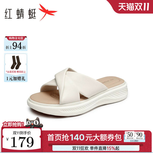 红蜻蜓厚底休闲一字拖羊皮妈妈拖