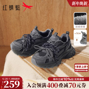 女鞋 新款 小个子厚底增高时尚 休闲鞋 红蜻蜓老爹鞋 加绒女鞋 2025冬季