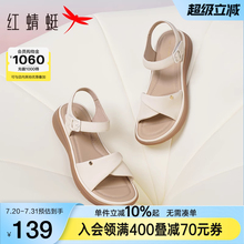 红蜻蜓凉鞋女夏季新款女鞋软底舒适通勤妈妈凉鞋中老年外穿平底鞋