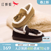 新款 加绒勃肯鞋 女鞋 厚底保暖棉鞋 一脚蹬毛毛鞋 红蜻蜓雪地靴女冬季