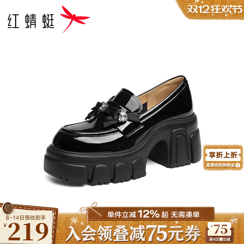 红蜻蜓厚底乐福鞋2025秋冬新款女鞋小个子增高甜美一脚蹬小皮鞋