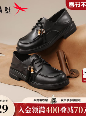 红蜻蜓皮鞋女2026春季新款女鞋真皮软底单鞋白色系带英伦风乐福鞋