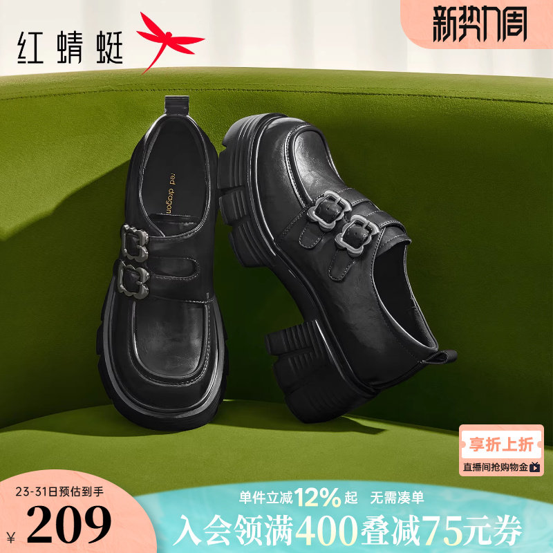 红蜻蜓厚底乐福鞋女春季新款女鞋粗跟增高单鞋学院黑色英伦小皮鞋