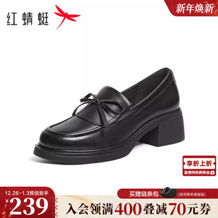 女2026春季 黑色通勤单鞋 新款 粗跟增高厚底小皮鞋 女鞋 红蜻蜓乐福鞋
