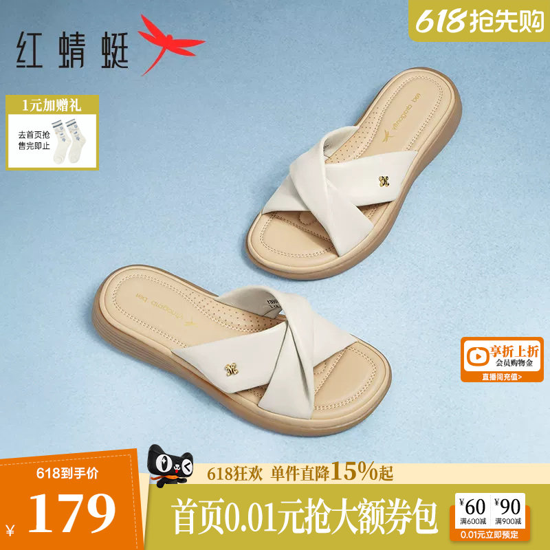 红蜻蜓妈妈拖鞋女外穿夏季女鞋羊皮凉鞋真皮软底中年女士平底凉拖