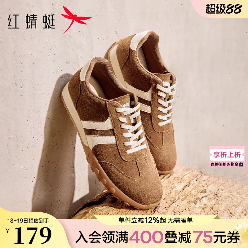 红蜻蜓男鞋春秋新款男士德训鞋厚底阿甘休闲鞋户外运动跑步鞋板鞋