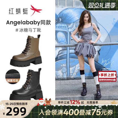 红蜻蜓马丁靴布tpr短靴