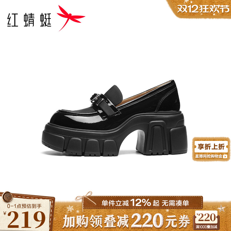 红蜻蜓厚底乐福鞋2025秋冬新款女鞋小个子增高复古英伦黑色小皮鞋