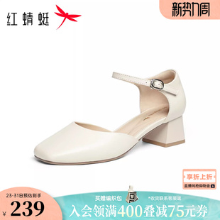 女2026春夏季 超软羊皮高跟鞋 新款 真皮粗跟单鞋 女鞋 红蜻蜓包头凉鞋