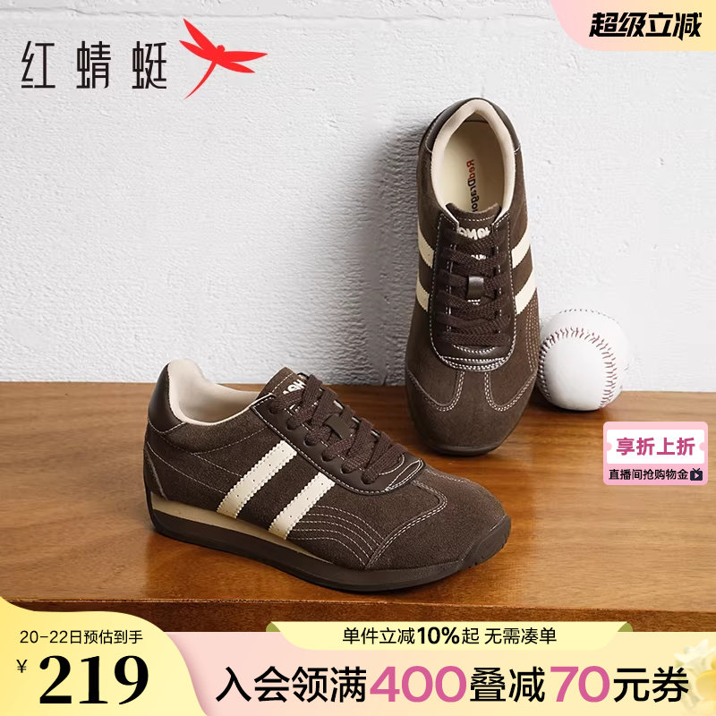 红蜻蜓德训鞋女款春秋女鞋鞋子平底系带时尚休闲鞋百搭运动阿甘鞋