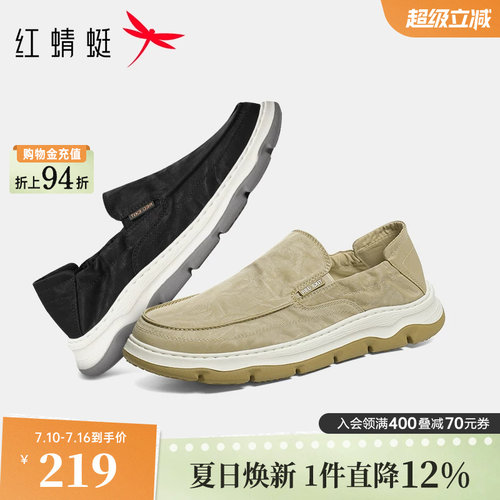 红蜻蜓低帮猪皮休闲布鞋