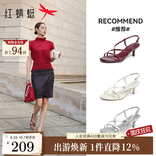 红蜻蜓红色高跟凉鞋女2细跟法式