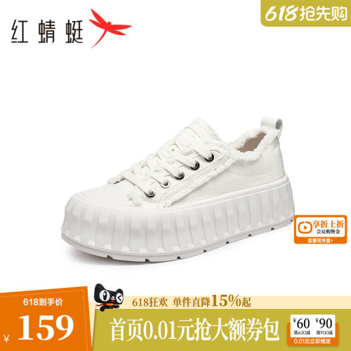 红蜻蜓低帮圆头帆布鞋