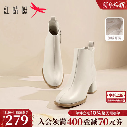 红蜻蜓通勤时装靴粗跟高跟短靴