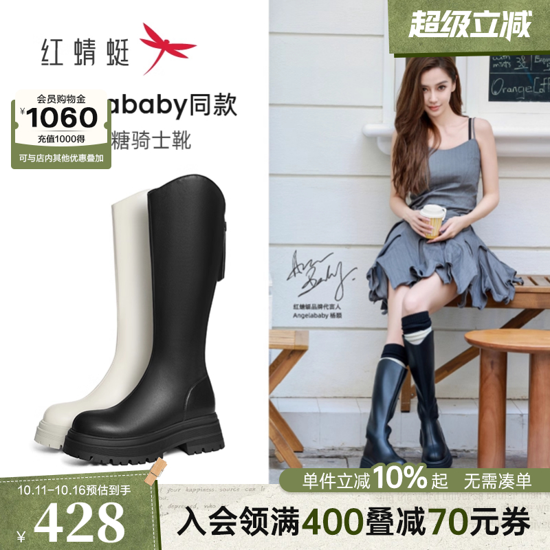 红蜻蜓骑士靴后拉链长筒靴
