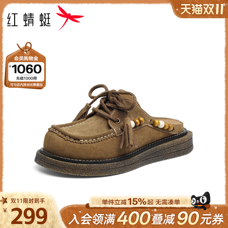 红蜻蜓卡皮巴拉勃肯鞋女半拖2025秋季新款女鞋厚底包头袋鼠半拖鞋