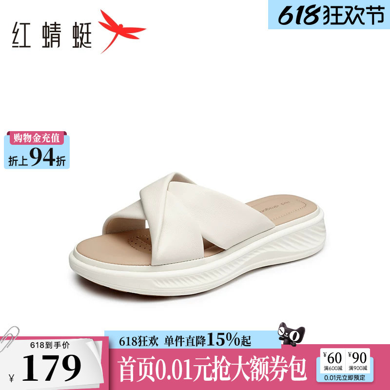 红蜻蜓厚底拖鞋女夏季女鞋外穿女士真皮鞋子软底舒适羊皮妈妈凉拖
