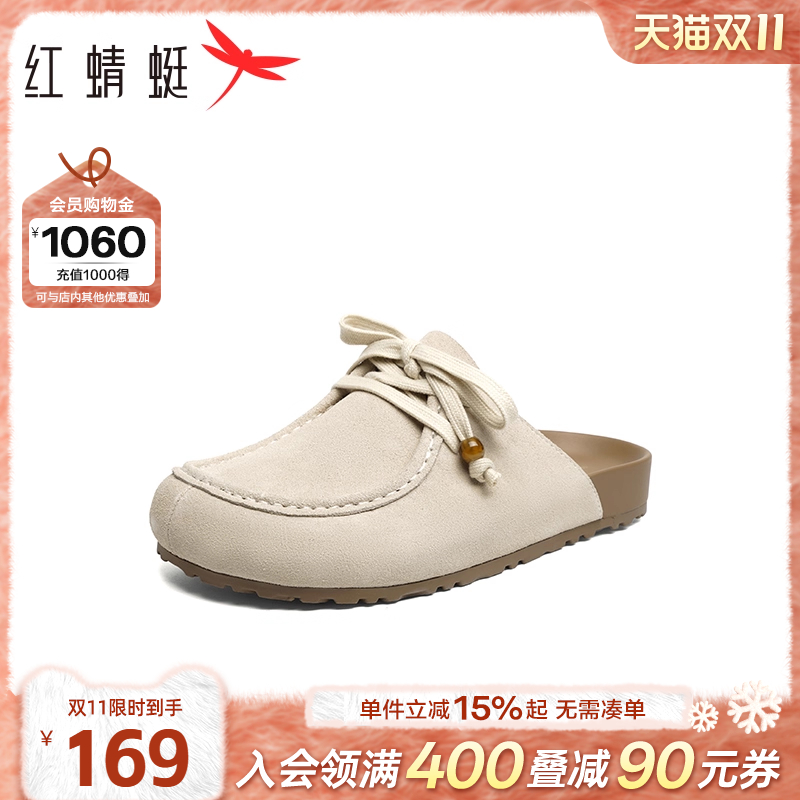 红蜻蜓勃肯拖鞋一脚蹬袋鼠半拖