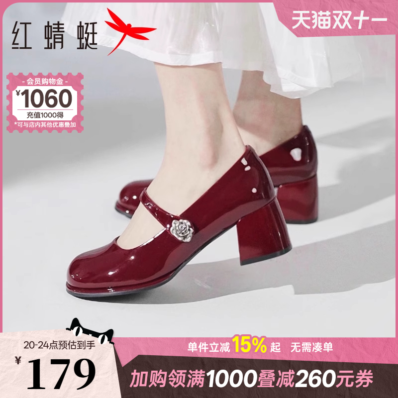 红蜻蜓玛丽珍鞋一字扣粗跟小皮鞋