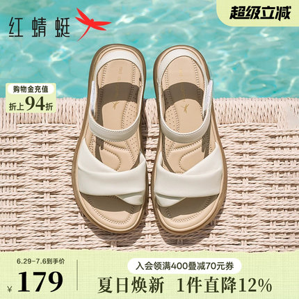 红蜻蜓凉鞋女妈妈款夏季白色女鞋舒适软底中老年人配裙子羊皮鞋子