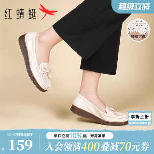 红蜻蜓妈妈鞋中老年女鞋大码皮鞋平底方口鞋舒适不累脚软底单鞋女