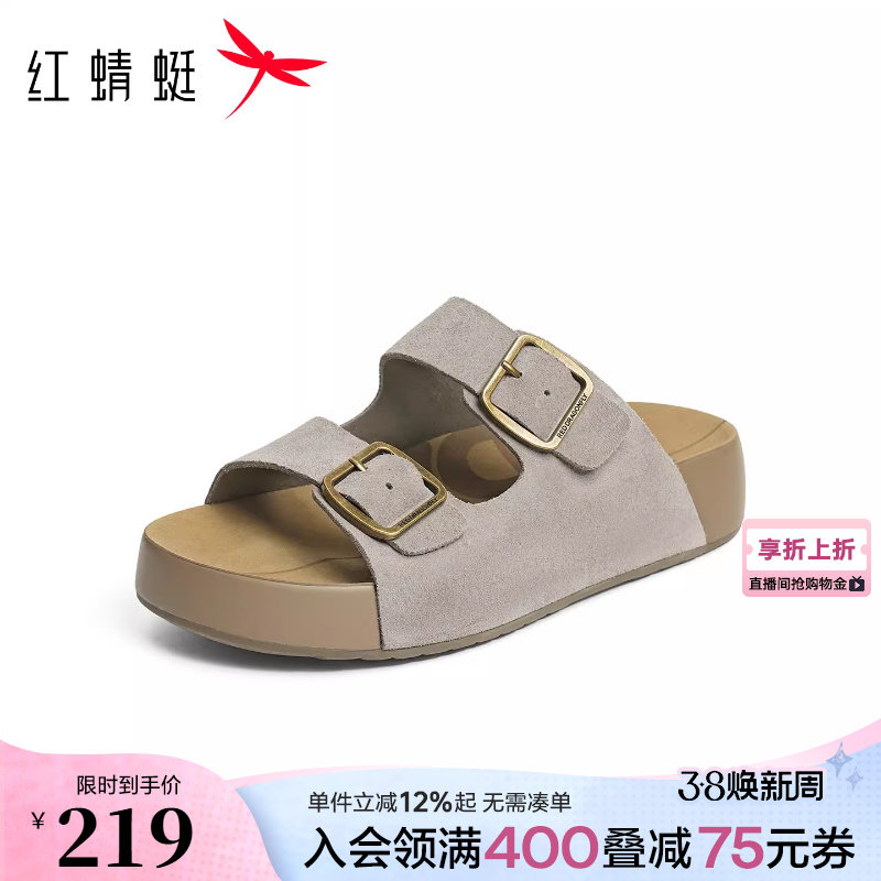 红蜻蜓勃肯鞋2026夏季新款男鞋厚底增高男士休闲凉拖鞋沙滩鞋男鞋