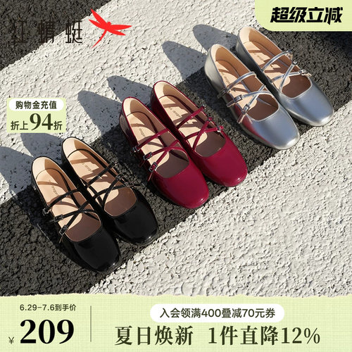 红蜻蜓玛丽珍鞋法式复古红色单鞋