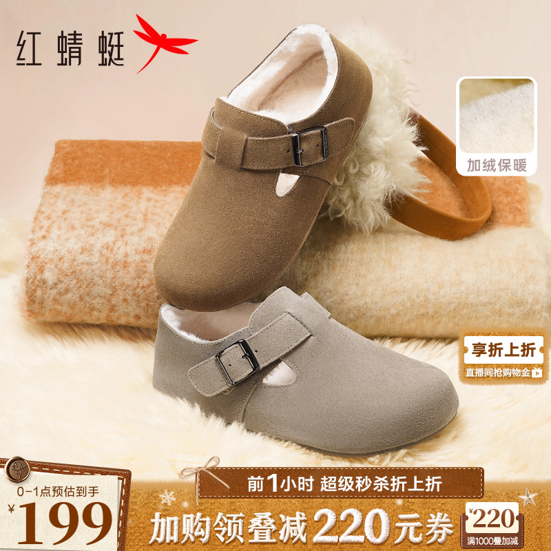 红蜻蜓勃肯鞋平底全包