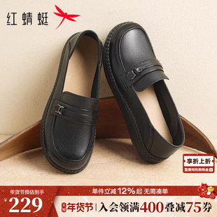 红蜻蜓皮鞋女款2026春季新款女鞋平底乐福单鞋真皮软底中老年鞋子
