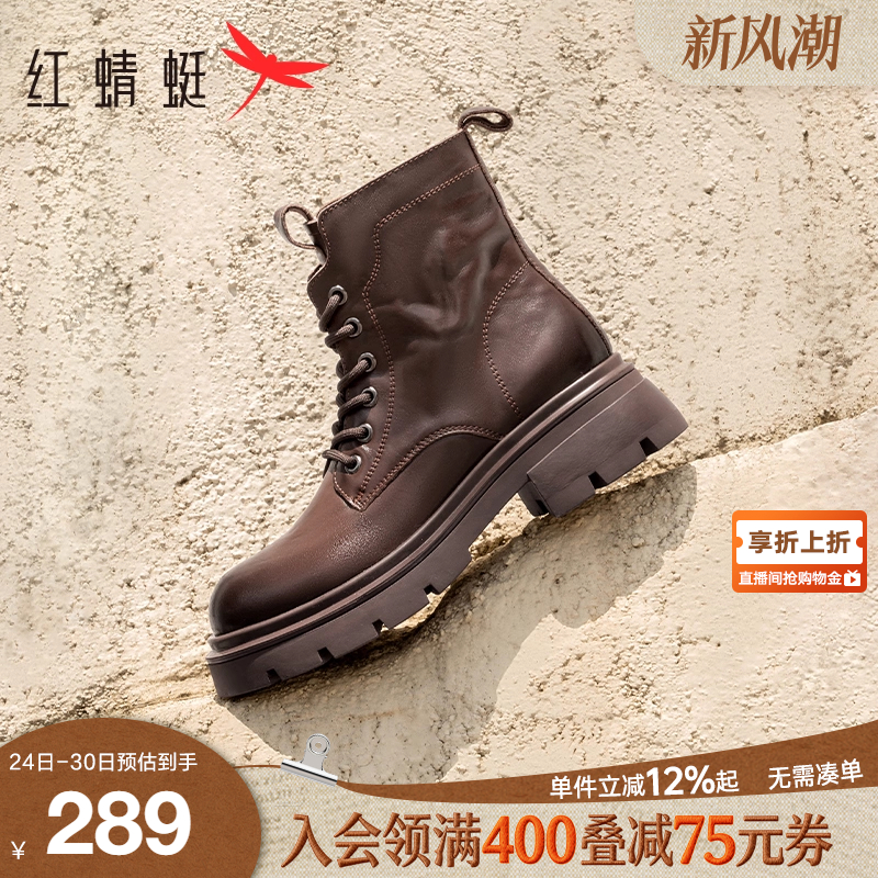 红蜻蜓马丁靴布橡胶厚底