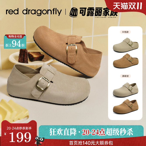 红蜻蜓可露丽厚底勃肯鞋女