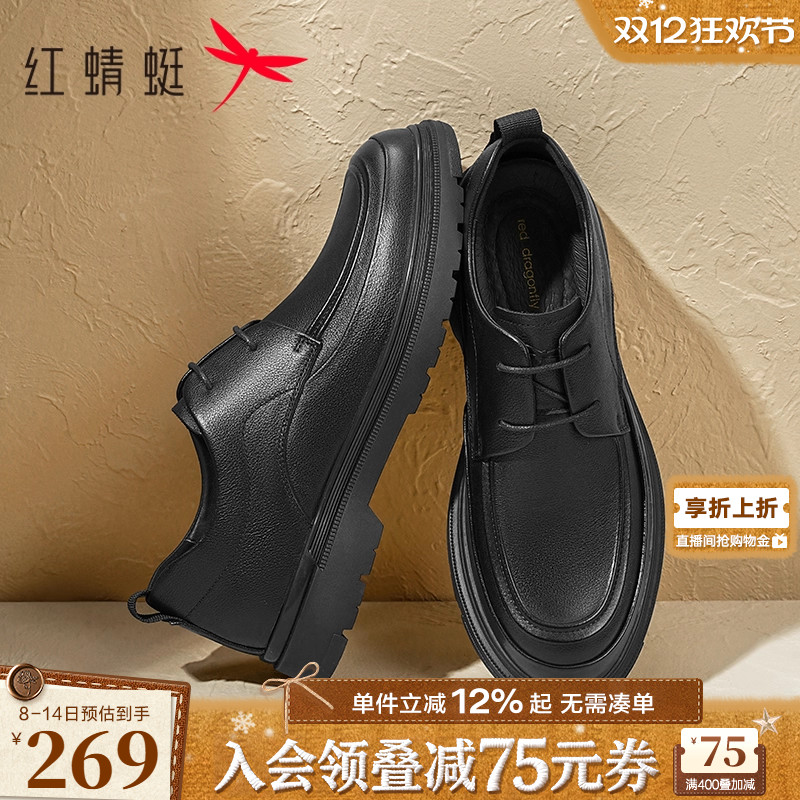 红蜻蜓休闲男士皮鞋2025秋新款真皮男鞋黑色公务鞋软底舒适爸爸鞋