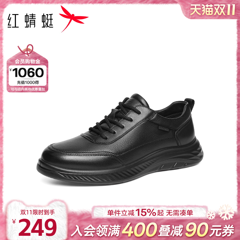 红蜻蜓运动休闲皮鞋2025秋季新款男鞋厚底舒适爸爸鞋真皮男士鞋子