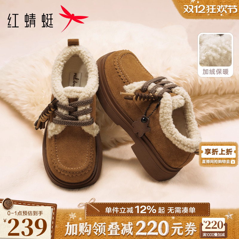 红蜻蜓加绒勃肯鞋厚底雪地靴棉鞋