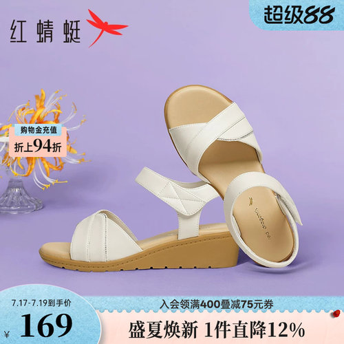 红蜻蜓坡跟真皮妈妈凉鞋