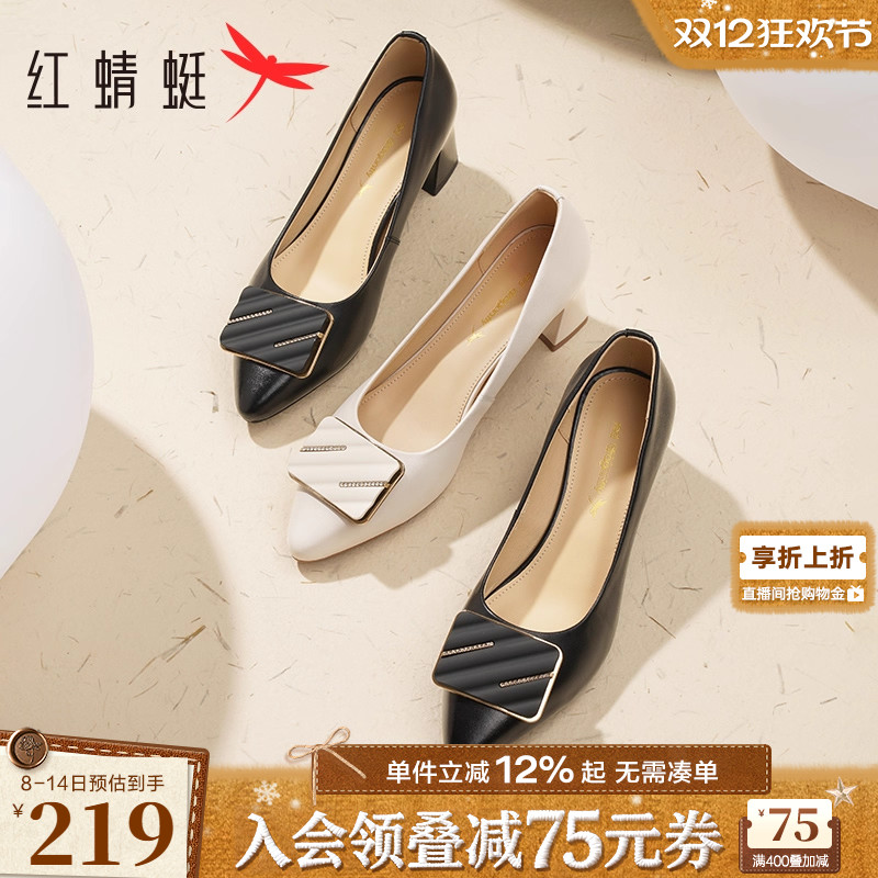 红蜻蜓法式尖头高跟鞋通勤单鞋
