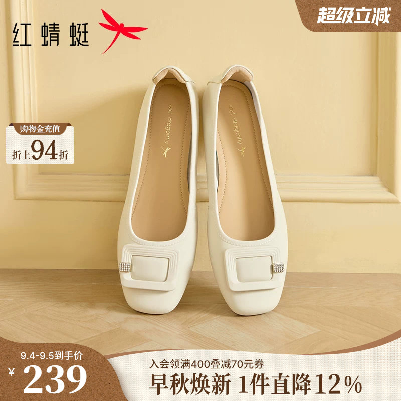 红蜻蜓单鞋女真皮超软羊皮女鞋软底一脚蹬妈妈鞋子舒适蛋卷平底鞋