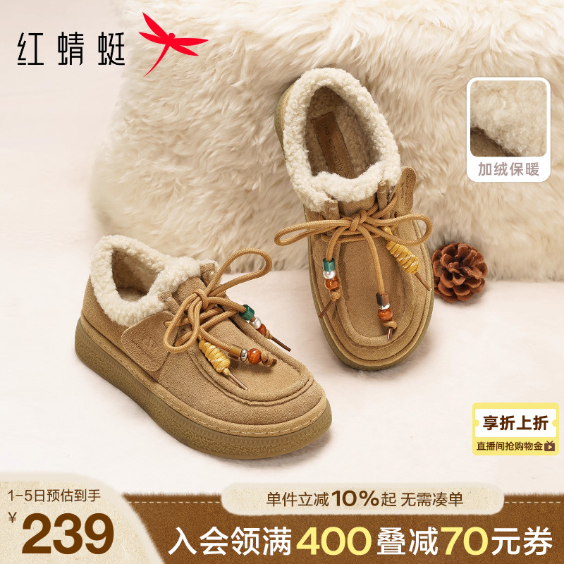 红蜻蜓可露丽袋鼠鞋女软底2025秋冬新款女鞋雪地靴加绒厚底勃肯鞋
