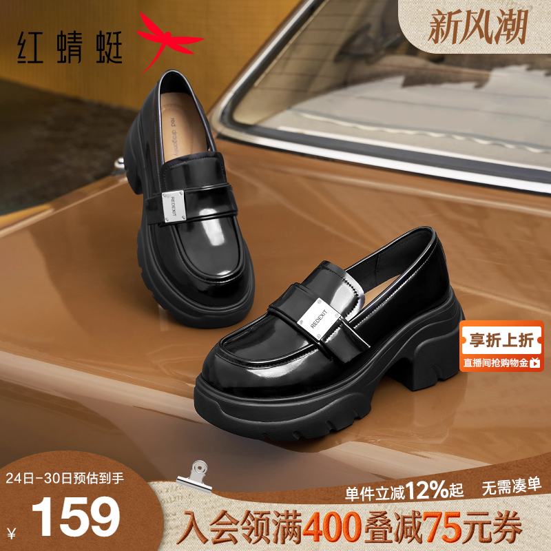 红蜻蜓乐福鞋春季休闲